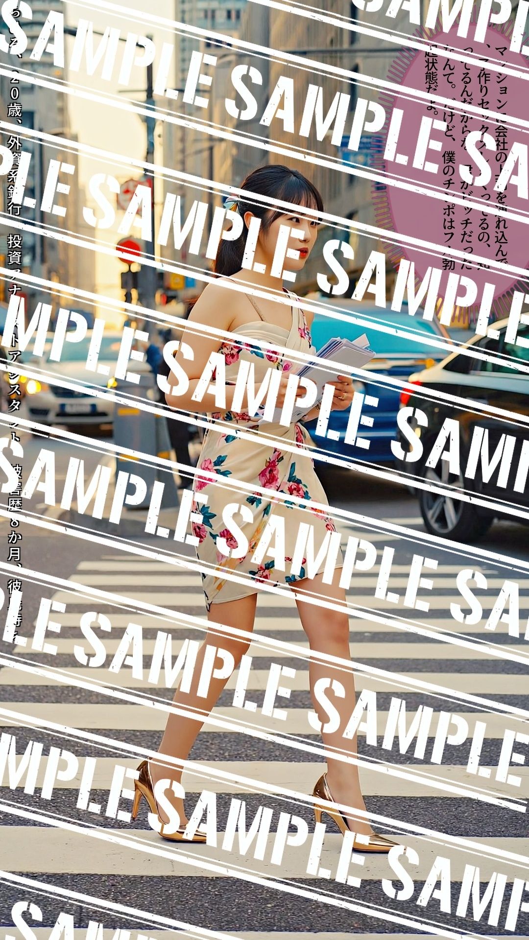 生足美脚OL、書類運びを見つめる僕の視線 vol.4（最終巻） 画像3