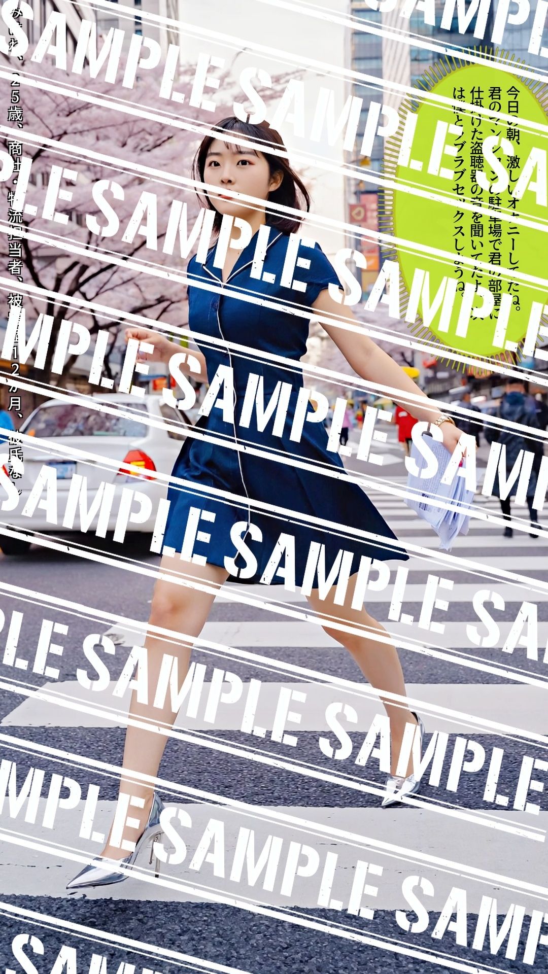 生足美脚OL、書類運びを見つめる僕の視線 vol.4（最終巻） 画像6