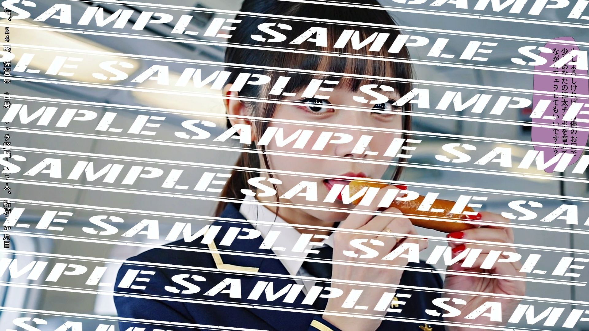 サンプル画像2:フランクフルトと私〜人妻CA編〜 vol.4（最終巻）(あらぶるま18＋) [d_617529]