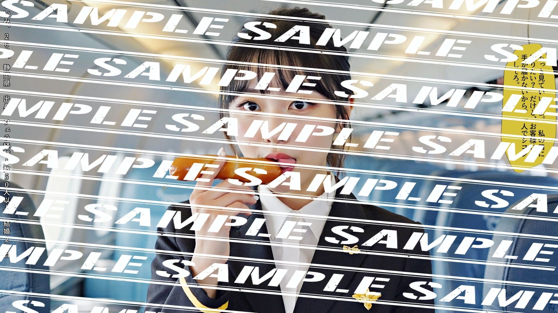 フランクフルトと私〜人妻CA編〜 vol.4（最終巻） 画像5