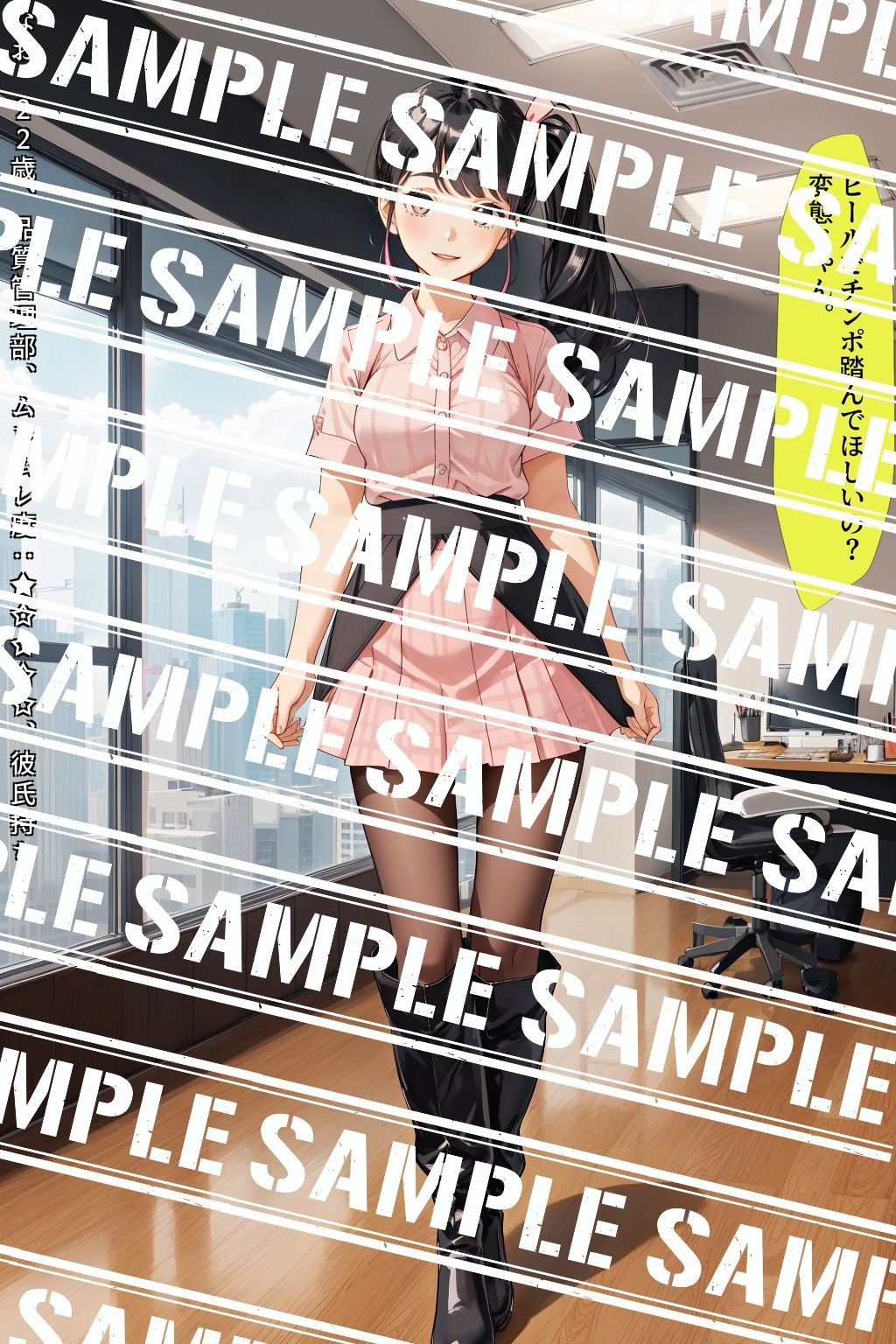 サンプル画像1:黒ストブーツ、私の脚にひざまずけ vol.4(あらぶるま18＋（二次元）) [d_617535]