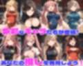 性育学園No.34〜チャイナ服編〜淫乱チャイナ服女子たちとやりまくれ！【CG500枚】
