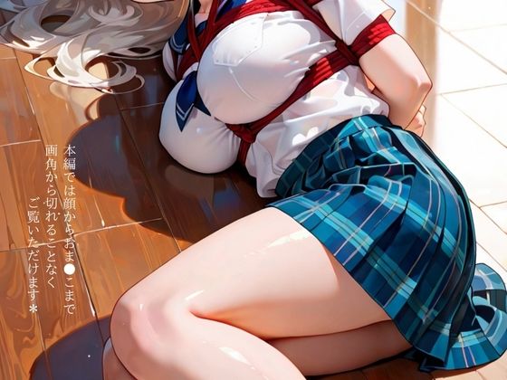 サンプル画像1:抵抗無意味(となりのエッティ) [d_617614]