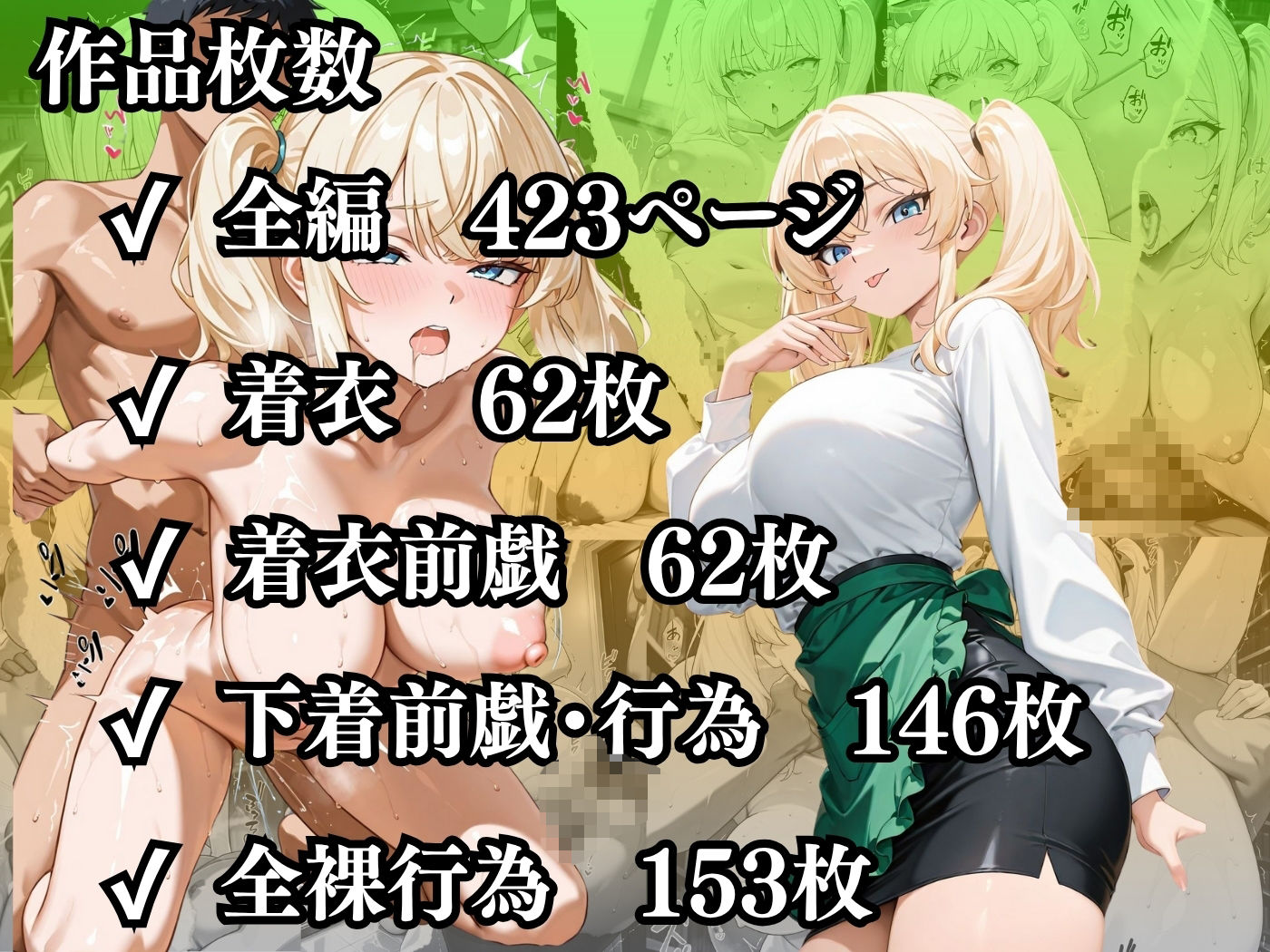 今日の性直担当は君達だ〜カフェバイト×学生〜 画像10