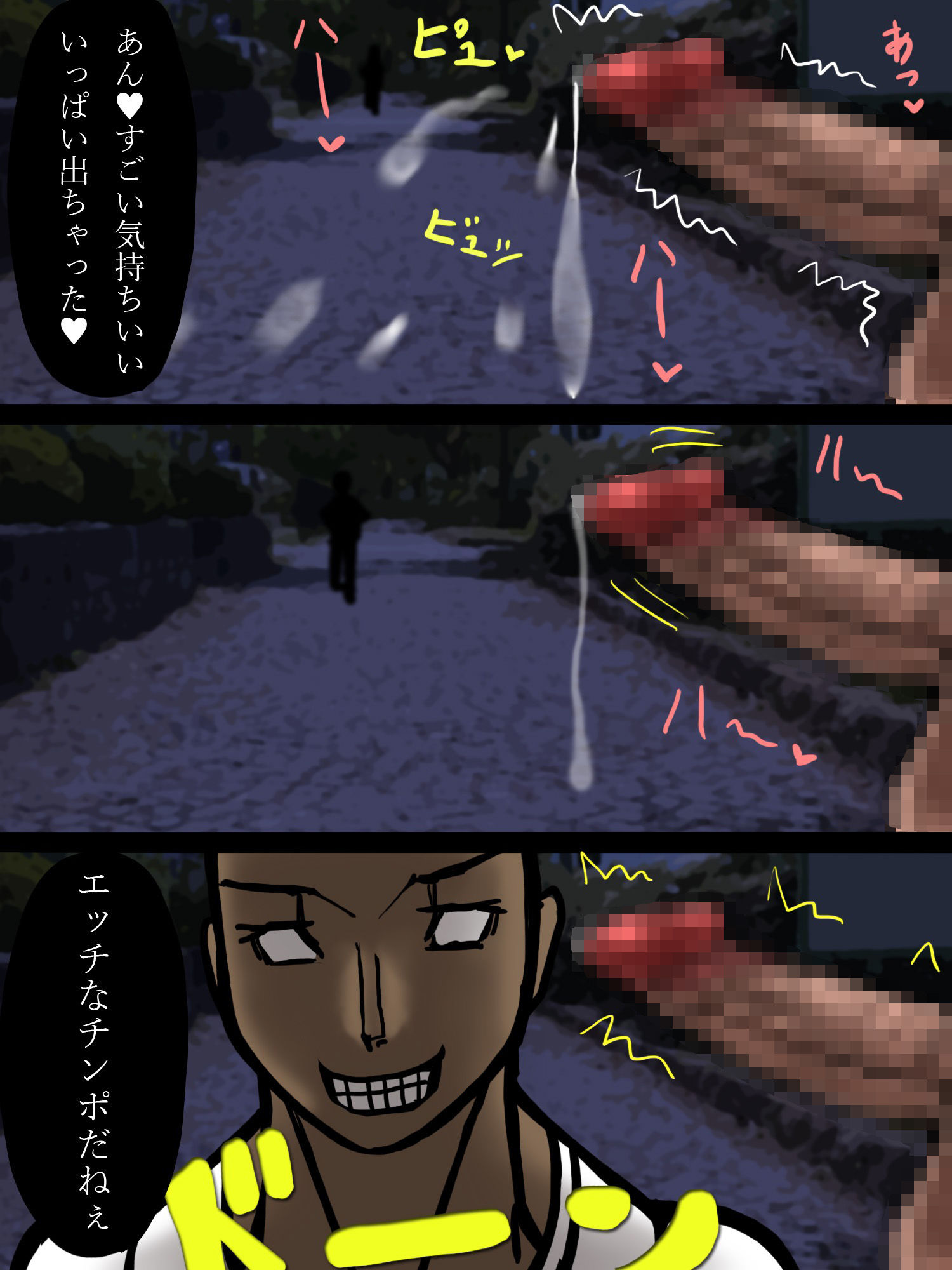 サンプル画像4:露出オナニーがやめられない男の娘(out郎) [d_617626]