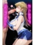 爆乳遊戯〜天上院明〇香の卑猥な爆乳奉仕と巨根搾精濃厚ザーメン依存〜