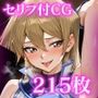 爆乳遊戯〜天上院明〇香の卑猥な爆乳奉仕と巨根搾精濃厚ザーメン依存〜