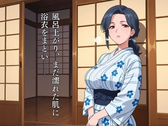 混浴旅館でオスを貪る:逆痴〇マダム再び・・・ 画像3
