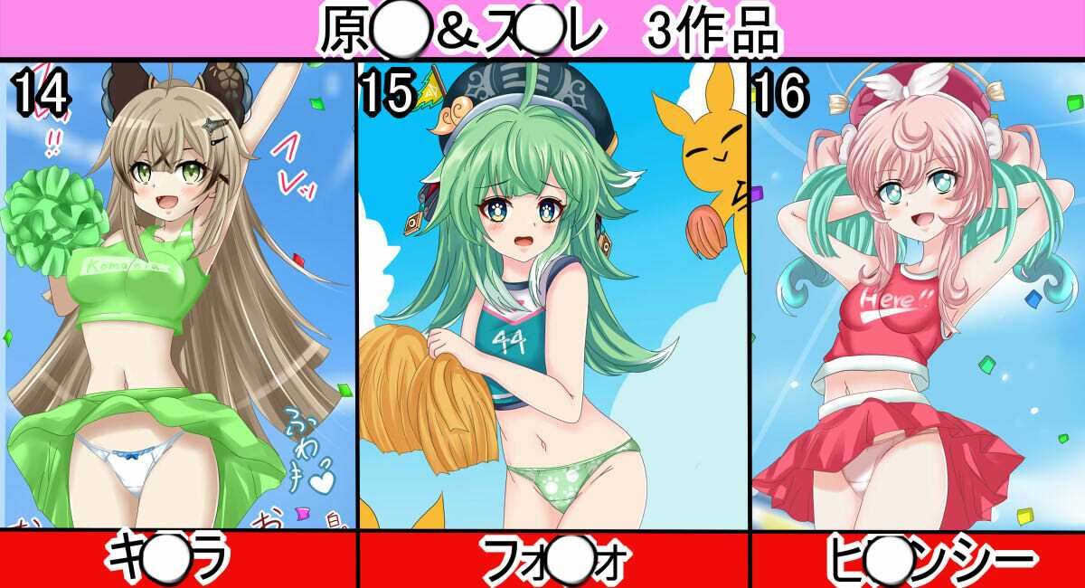 サンプル画像3:【フェチコレVol.16】美少女チアガールコレクション51 〜魅惑のスケベチアガール、オナサポもあるよ〜(シグ子（黒羽）) [d_617662]