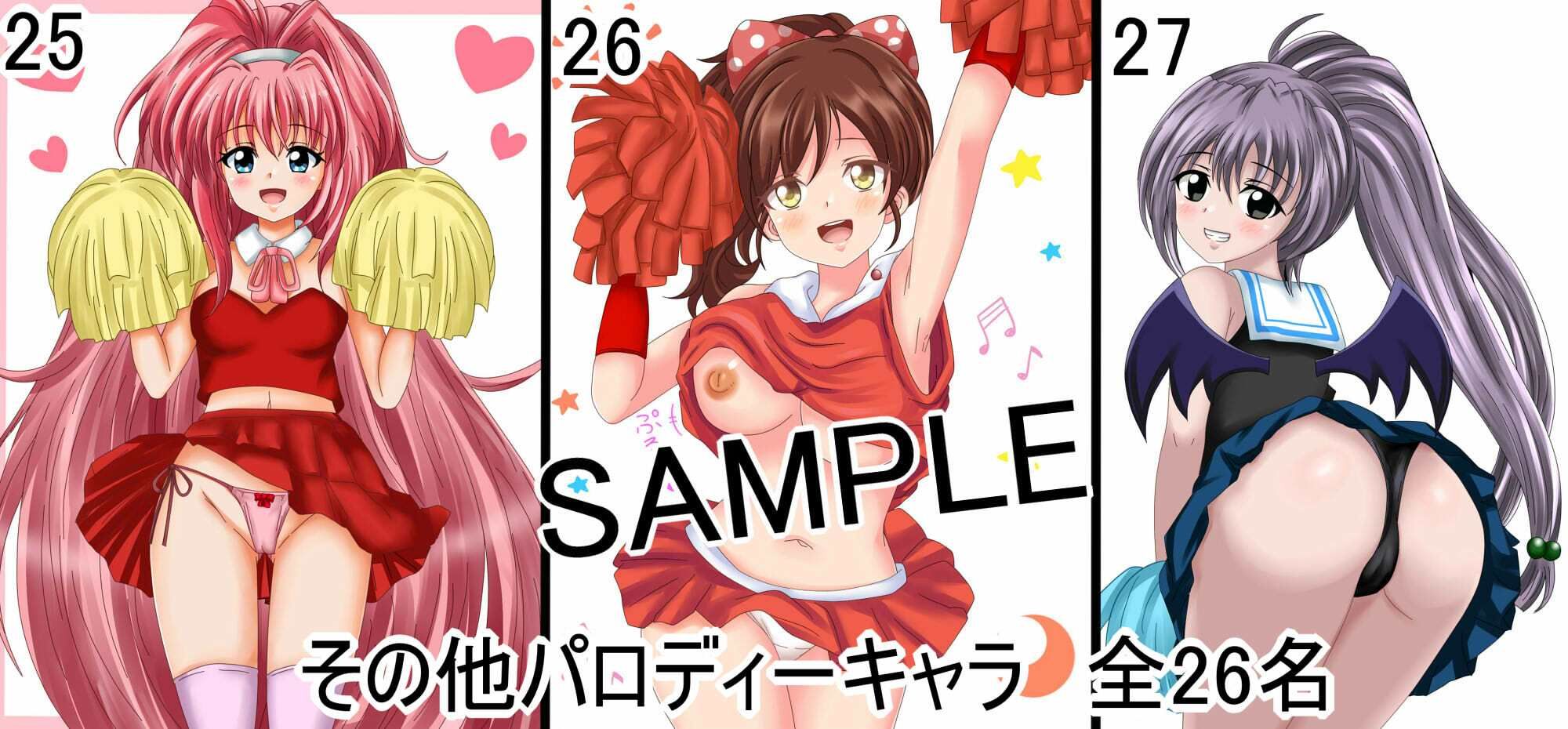 サンプル画像6:【フェチコレVol.16】美少女チアガールコレクション51 〜魅惑のスケベチアガール、オナサポもあるよ〜(シグ子（黒羽）) [d_617662]