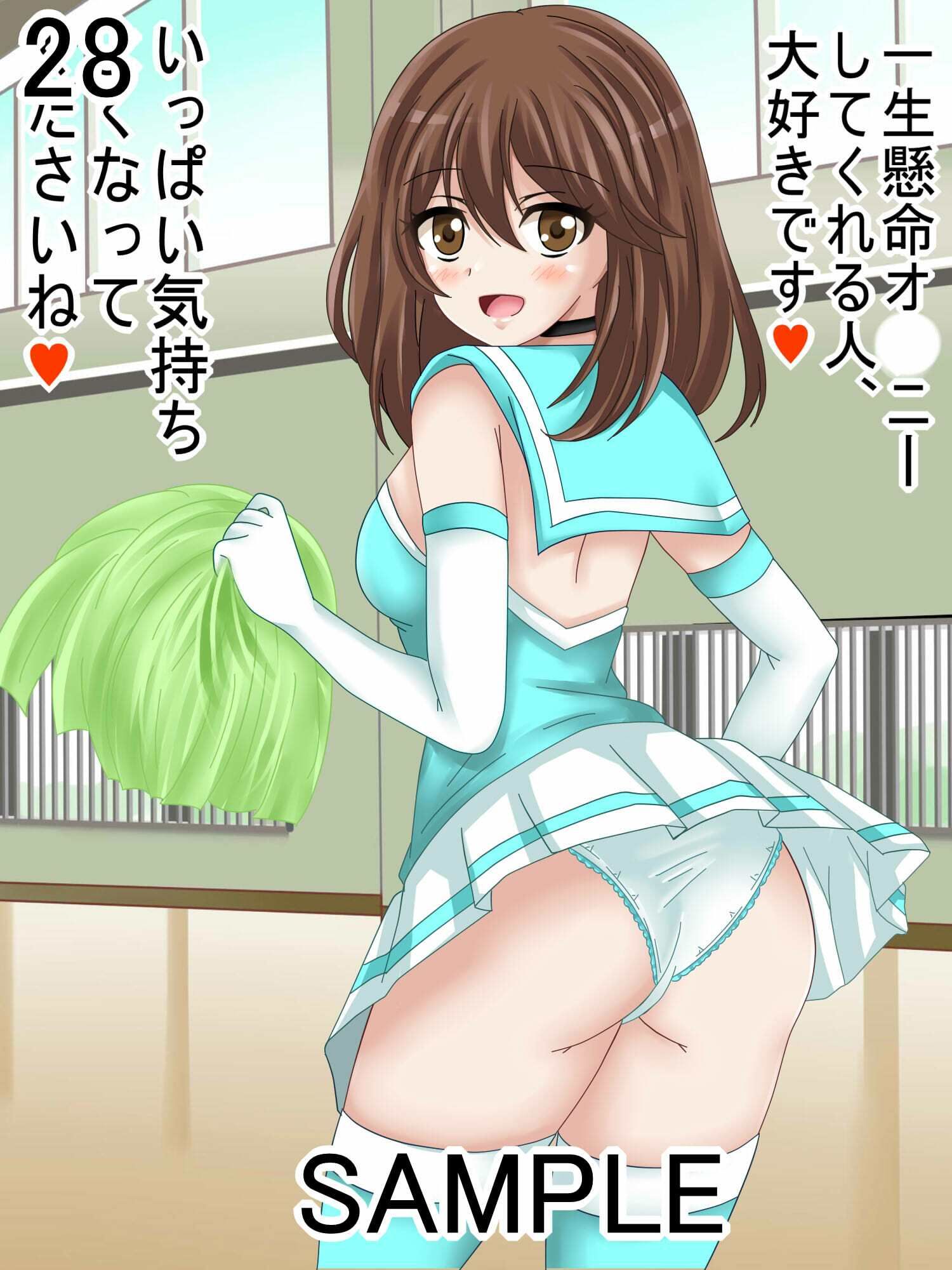 【フェチコレVol.16】美少女チアガールコレクション51 〜魅惑のスケベチアガール、オナサポもあるよ〜 画像7