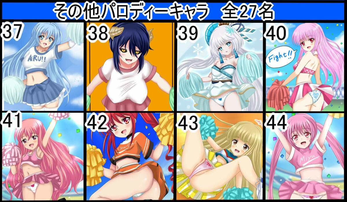 【フェチコレVol.16】美少女チアガールコレクション51 〜魅惑のスケベチアガール、オナサポもあるよ〜 画像9