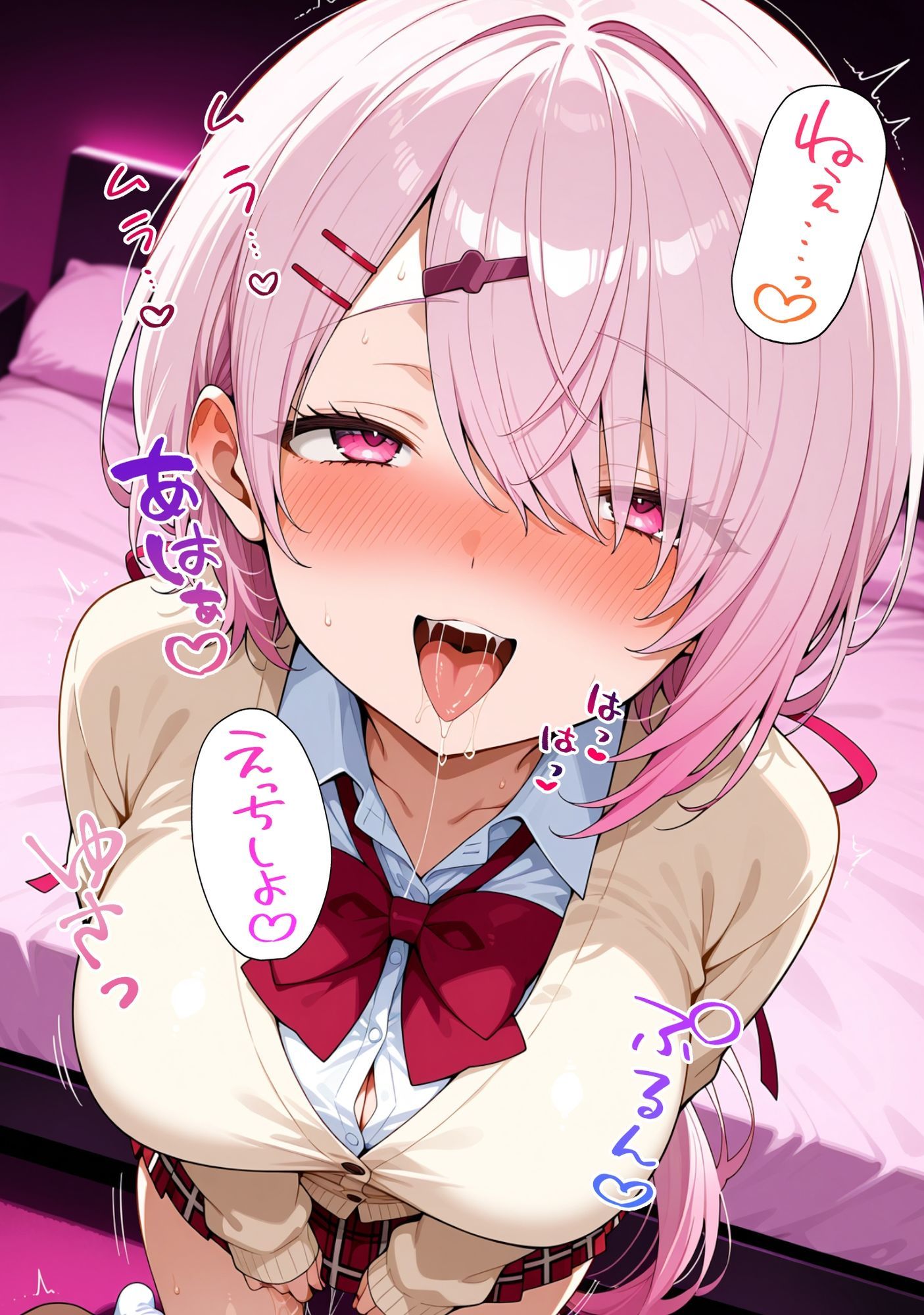 サンプル画像2:絶倫チンポにドハマりしたライバーたち 椎〇 唯華(サークルしあの) [d_617665]