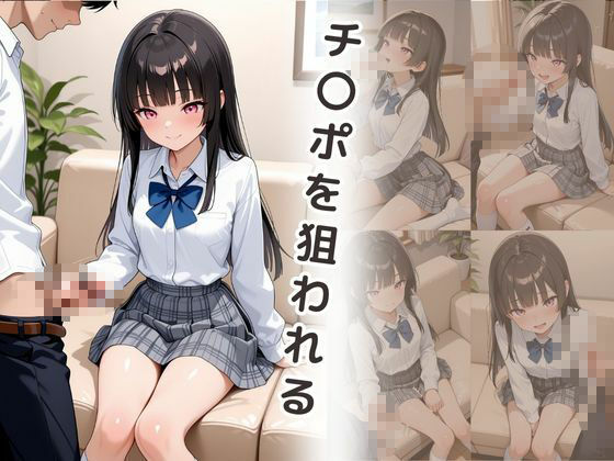 僕が彼女とSEXしないようにいつもヌイてくる妹  如月かぐや 桃色パルス工房 エロ画像5