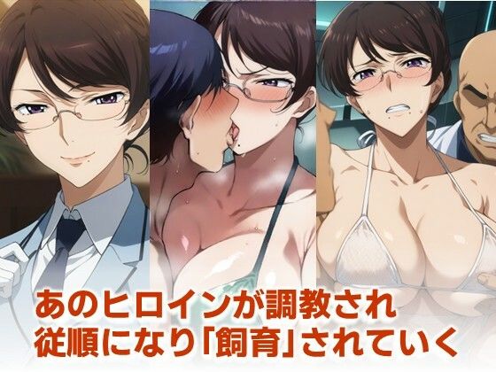 サンプル画像1:ヒロイン飼育  カティ・〇ネキン  宇宙船で奴●化飼育されるCG集(C.C.WORKS) [d_617707]