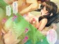 奪われた新妻