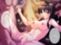 奪われた新妻［続］