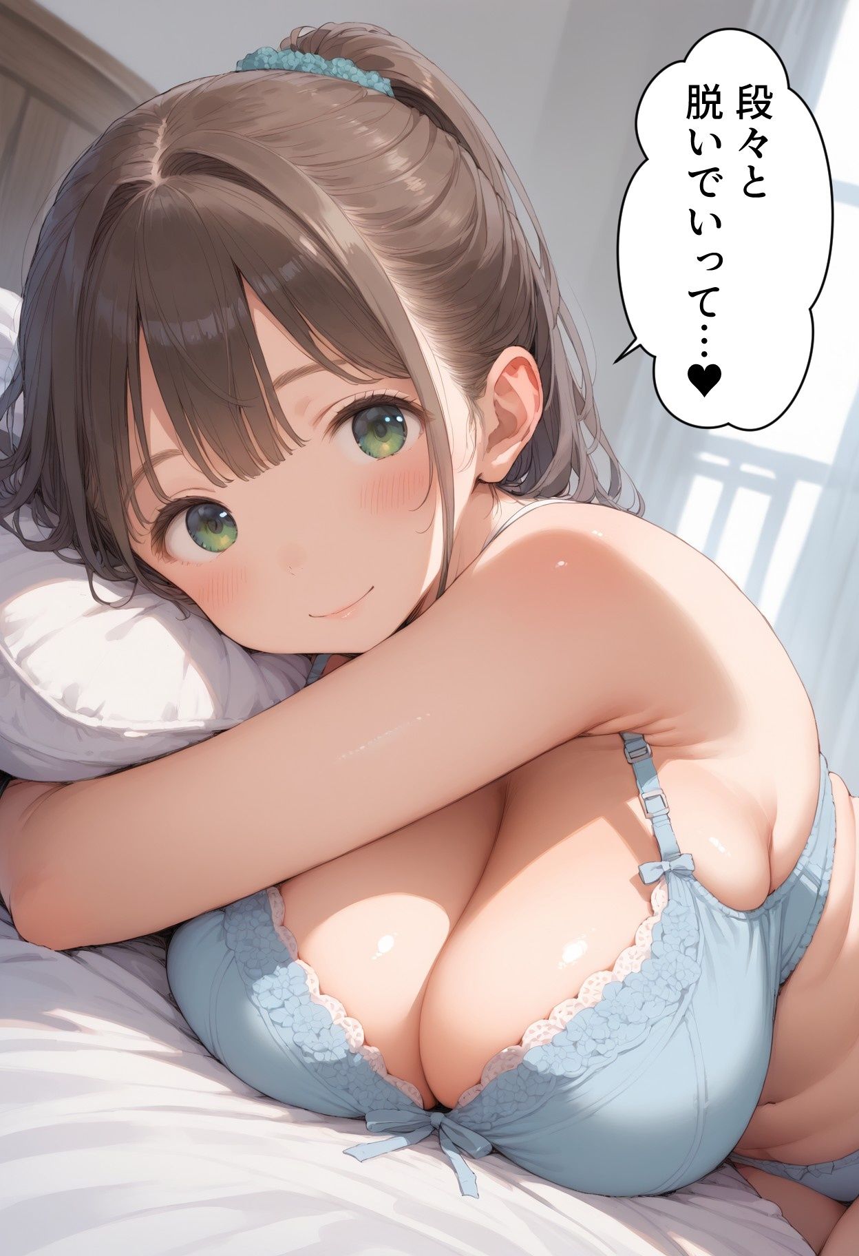 サンプル画像3:【100円】長乳おねえちゃんの誘惑500枚(100円ぱれっと) [d_617743]