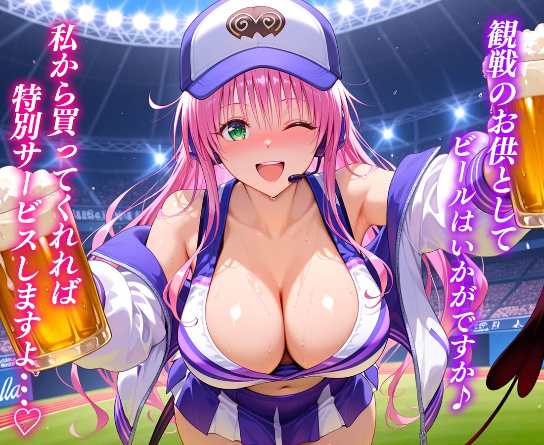 サンプル画像1:人気ナンバーワン売り子の荒稼ぎ事情  ラ〇(潮吹きマン) [d_617779]