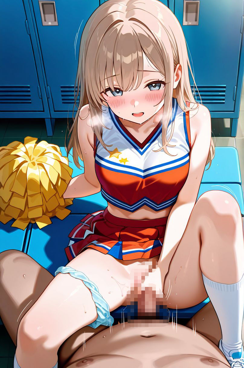 【月夜にだけ許されること】※モザイク等基準に合致するよう注意しています『『がんばれ（はーと）って、何回も言ってあげるから…抜いていいよ？』 ──チア部ロッカーで、元気いっぱいご奉仕応援！』1