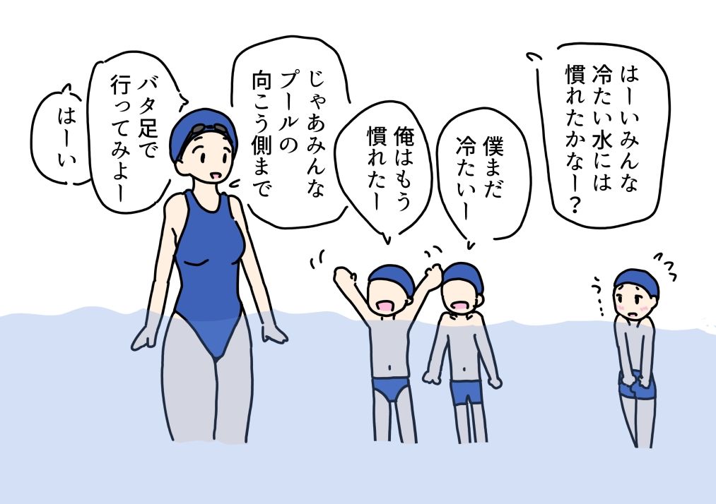 プールの授業中勃起した子にフェラしてあげた先生_1