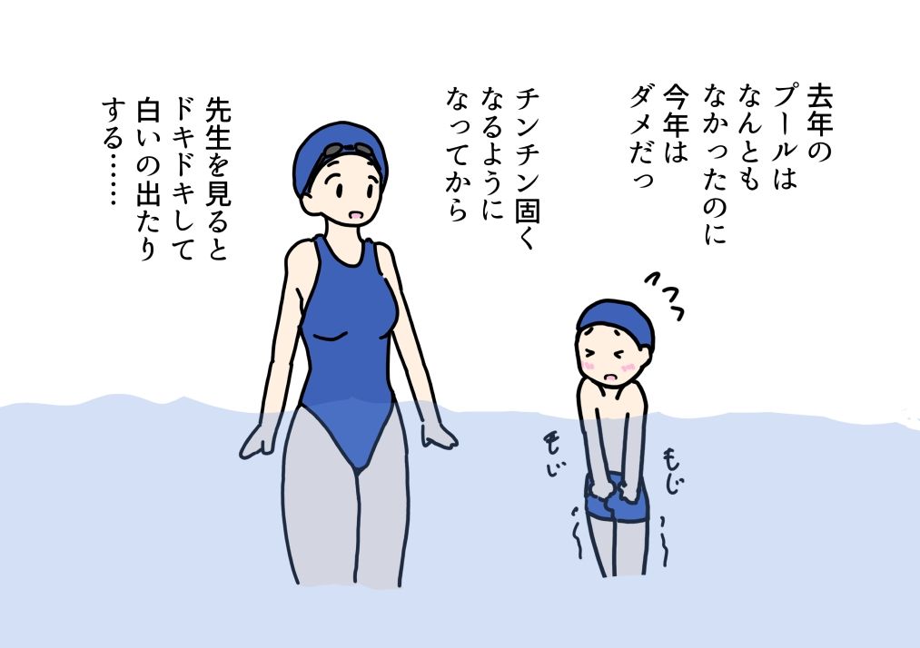 プールの授業中勃起した子にフェラしてあげた先生_2