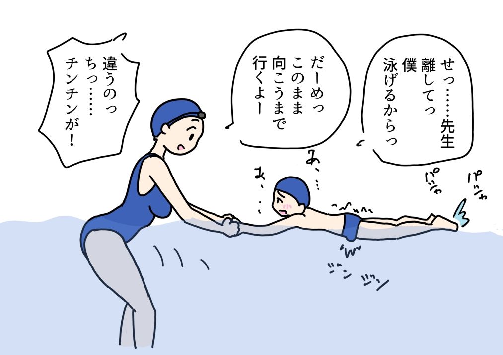 プールの授業中勃起した子にフェラしてあげた先生_3
