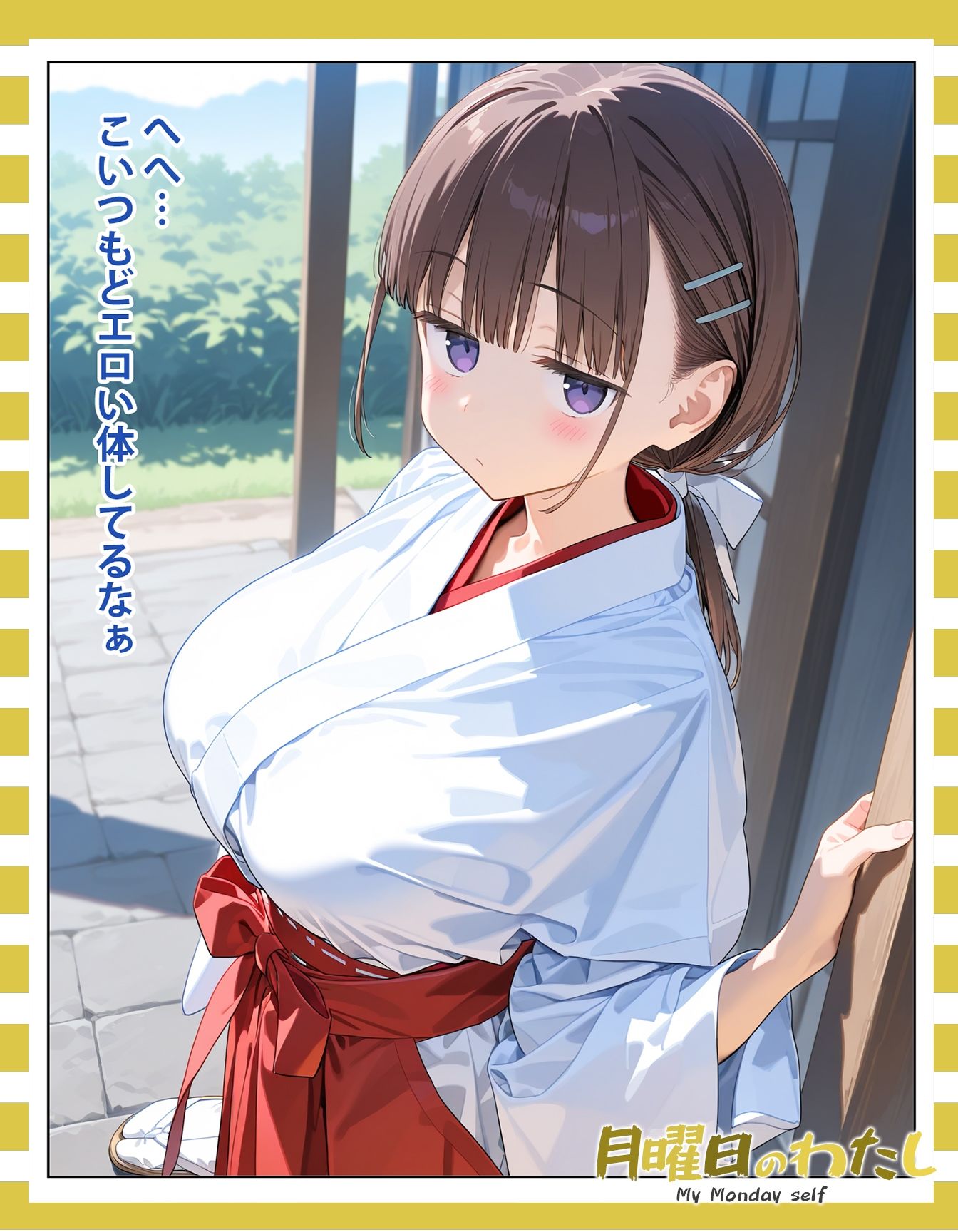 サンプル画像5:月曜日のわたし-じ●めちゃん-(悶々ぱらだいす) [d_617852]