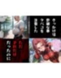 タバコを注意しただけなのに  コードギアス 紅月カレン編