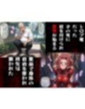 タバコを注意しただけなのに  コードギアス 紅月カレン編