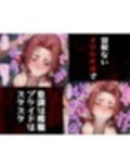 タバコを注意しただけなのに  コードギアス 紅月カレン編