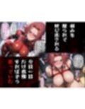 タバコを注意しただけなのに  コードギアス 紅月カレン編