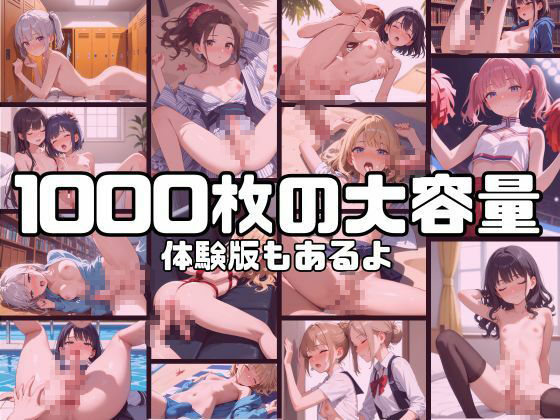ヤリサーに入ったら女の子がいなかった〜男の娘ハーレム〜総集編 vol.5+6 画像7