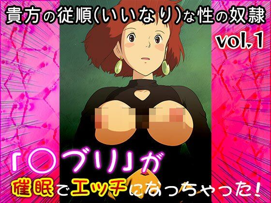 サンプル画像1:【同人CG集】○ブリ 1(同人天国) [d_617906]