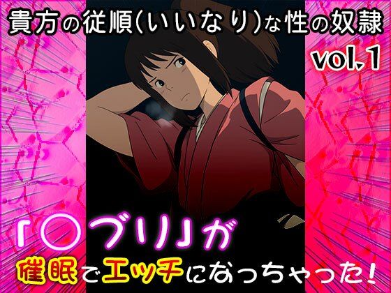 サンプル画像2:【同人CG集】○ブリ 1(同人天国) [d_617906]