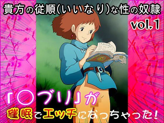 サンプル画像3:【同人CG集】○ブリ 1(同人天国) [d_617906]