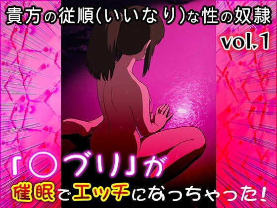 サンプル画像4:【同人CG集】○ブリ 1(同人天国) [d_617906]