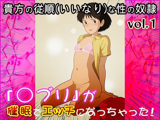 【同人CG集】○ブリ 1 画像9
