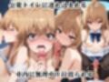 超絶不幸〜色んなシチュエーションでレ●プされる可哀想な女〜逢坂●河編