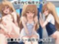 超絶不幸〜色んなシチュエーションでレ●プされる可哀想な女〜逢坂●河編