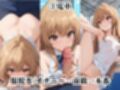 超絶不幸〜色んなシチュエーションでレ●プされる可哀想な女〜逢坂●河編