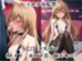 超絶不幸〜色んなシチュエーションでレ●プされる可哀想な女〜逢坂●河編