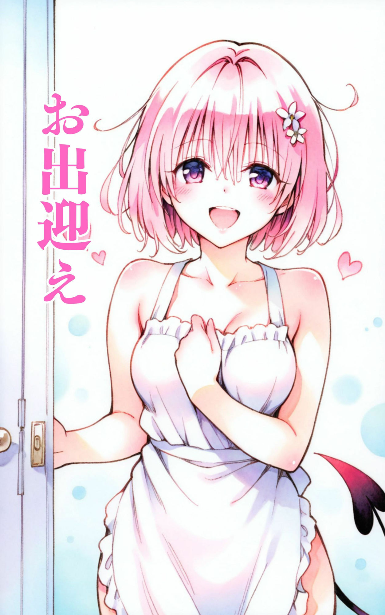 サンプル画像2:〜ラブあま〜もも編(エルフん) [d_618006]