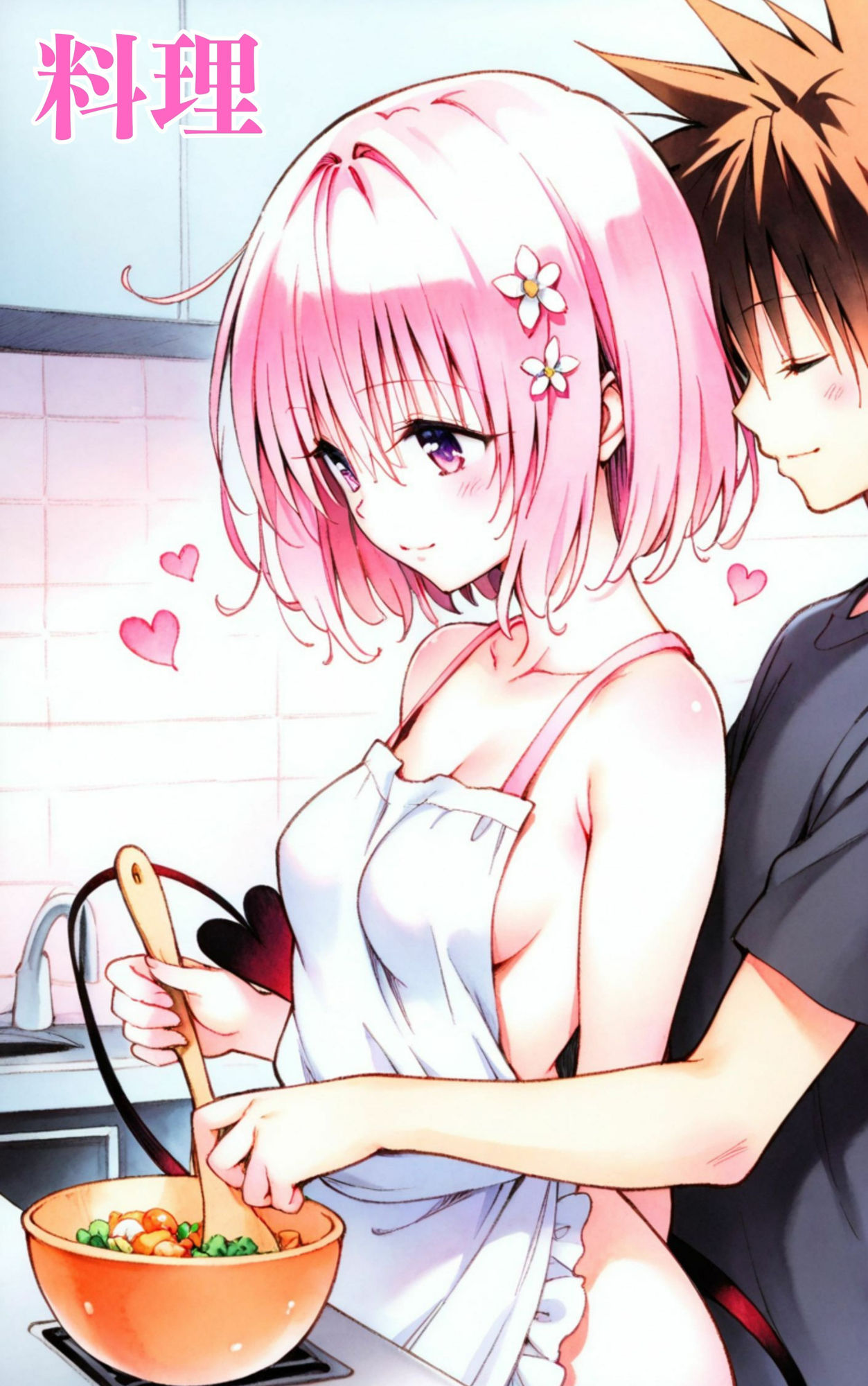 サンプル画像3:〜ラブあま〜もも編(エルフん) [d_618006]