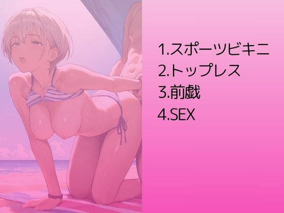 サンプル画像2:陽キャなサーファー女子を水着撮影と言って呼び出してみた(Kai楽Club) [d_618024]
