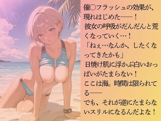 サンプル画像5:陽キャなサーファー女子を水着撮影と言って呼び出してみた(Kai楽Club) [d_618024]