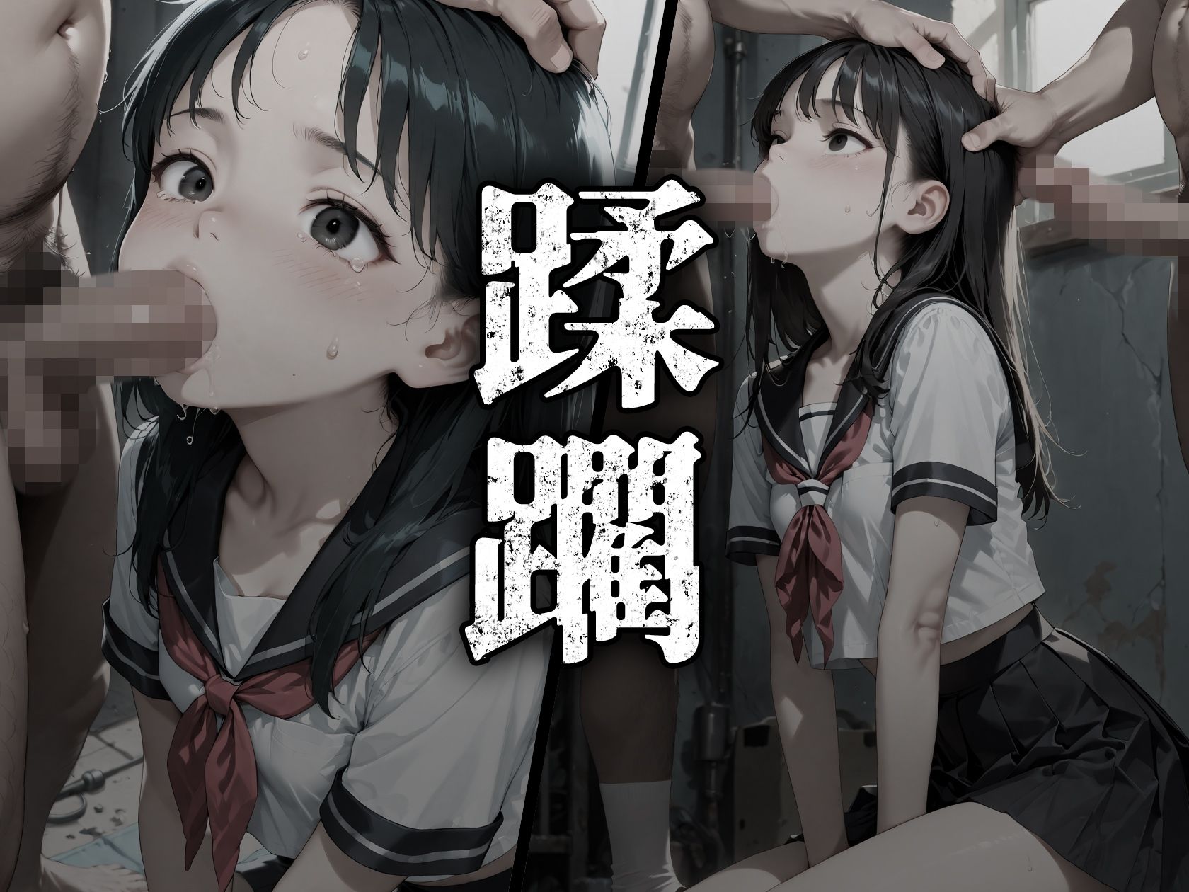 サンプル画像4:The監禁2人目(フワガールズ) [d_618058]