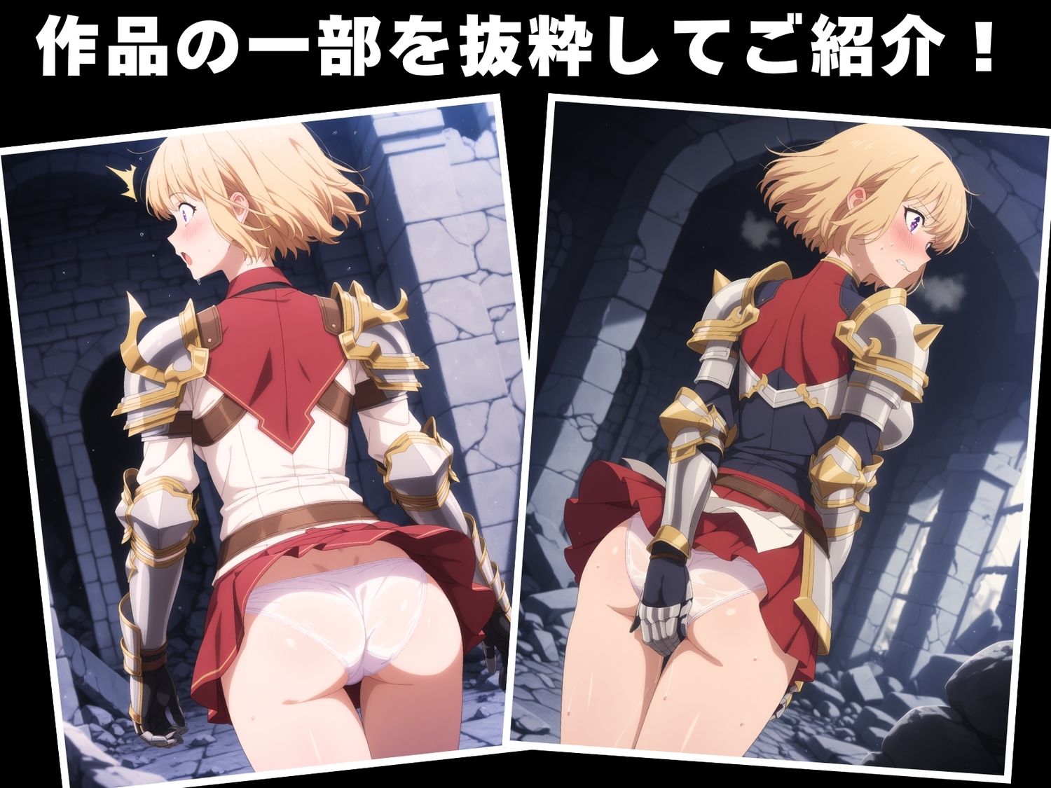 サンプル画像1:【種付け・催●】向● 雫(限界突破ログ) [d_618071]