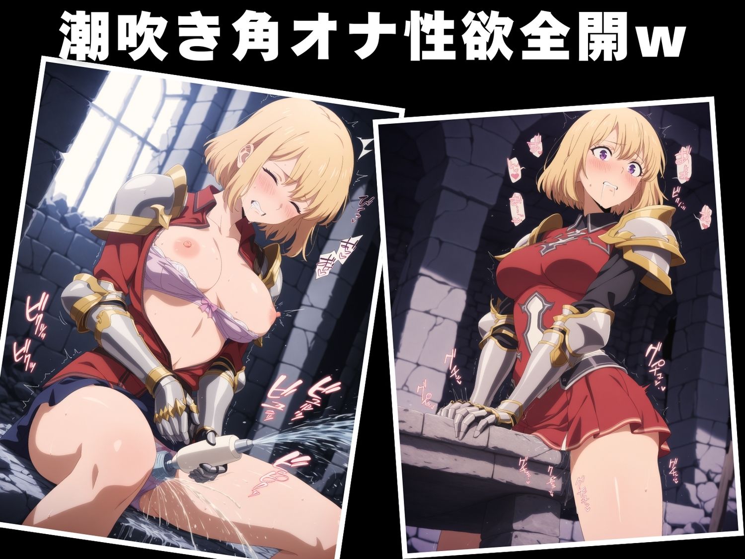 サンプル画像5:【種付け・催●】向● 雫(限界突破ログ) [d_618071]