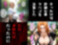 タバコを注意しただけなのに  BLEACH 松本乱菊編